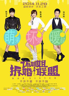 美腿丝袜电影