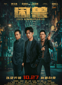 美腿丝袜电影